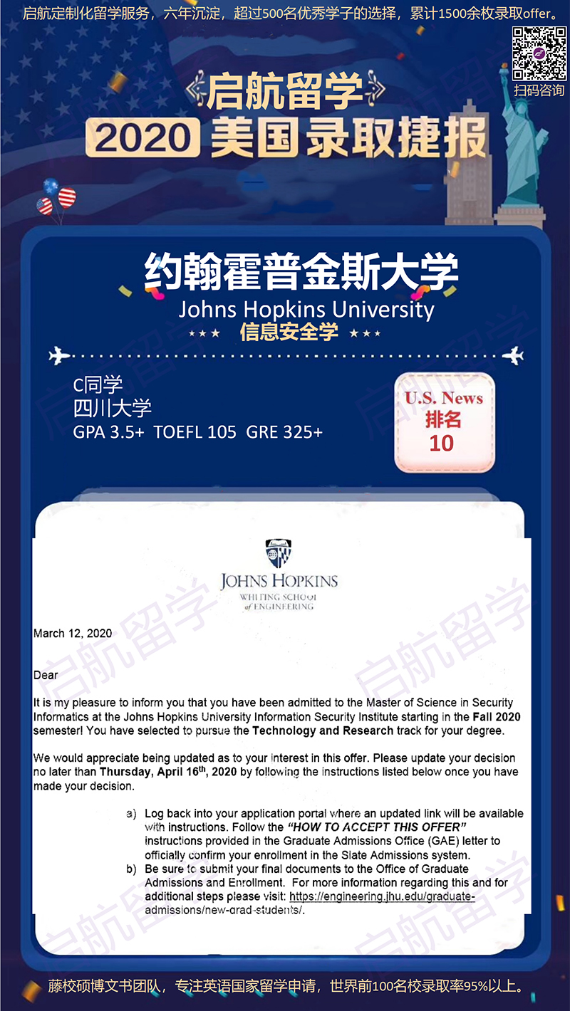 约翰霍金斯大学