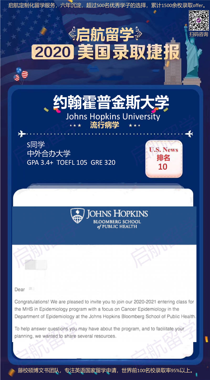 约翰霍普金斯大学