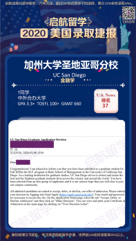 加州大学圣地亚哥分校