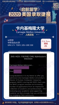 卡内基梅隆大学