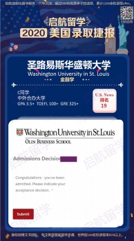 圣路易斯华盛顿大学