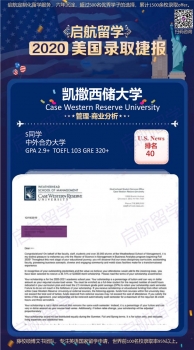 凯撒西储大学