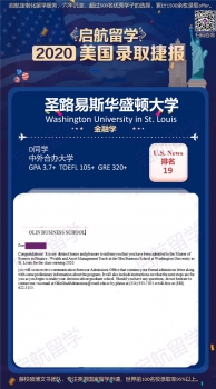 圣路易斯华盛顿大学