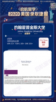 约翰霍金斯大学
