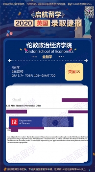 伦敦政治经济学院