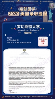 罗切斯特大学