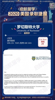 罗切斯特大学
