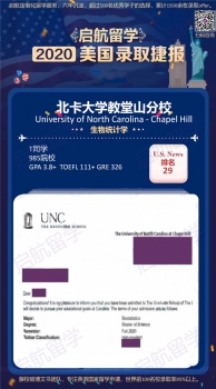 北卡大学教堂山分校