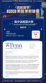 宾夕法尼亚大学