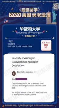 华盛顿大学