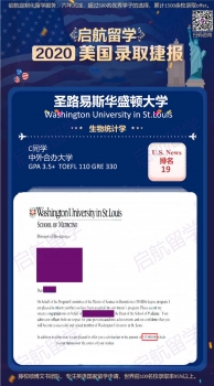 圣路易斯华盛顿大学