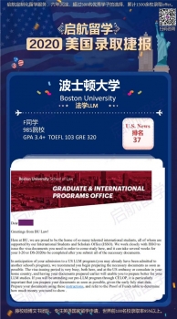 波士顿大学