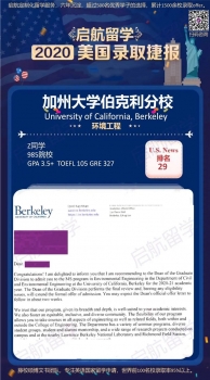 加州大学伯克利分校