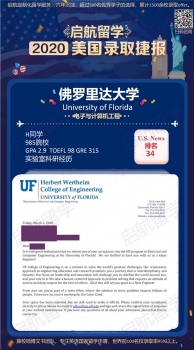 佛罗里达大学