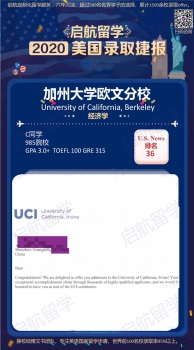 加州大学欧文分校