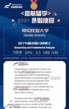 哥伦比亚大学