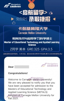 卡耐基梅隆大学