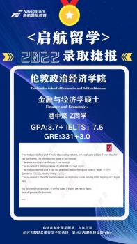 伦敦政治经济学院