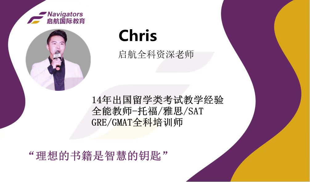 Chris.jpg